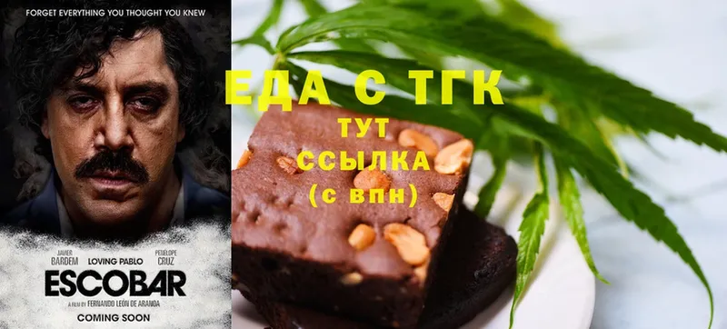 Еда ТГК марихуана  сколько стоит  Болотное 