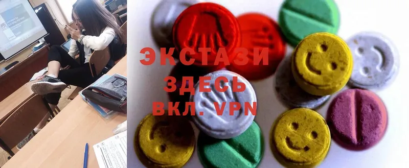 Ecstasy XTC  Болотное 